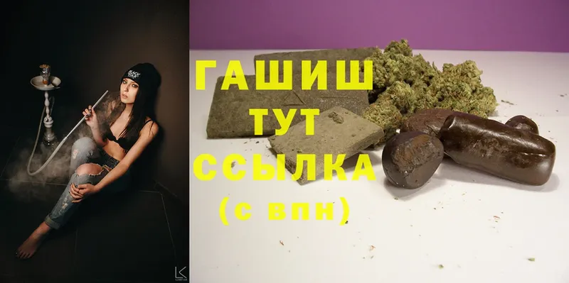 Гашиш Cannabis  что такое   Гудермес 