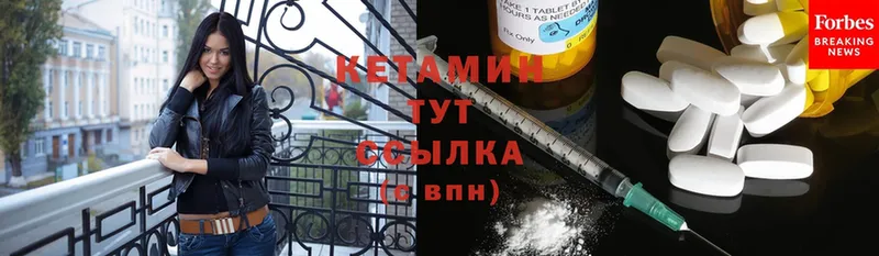 КЕТАМИН ketamine  где купить   Гудермес 