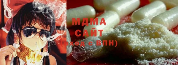 MDMA Баксан