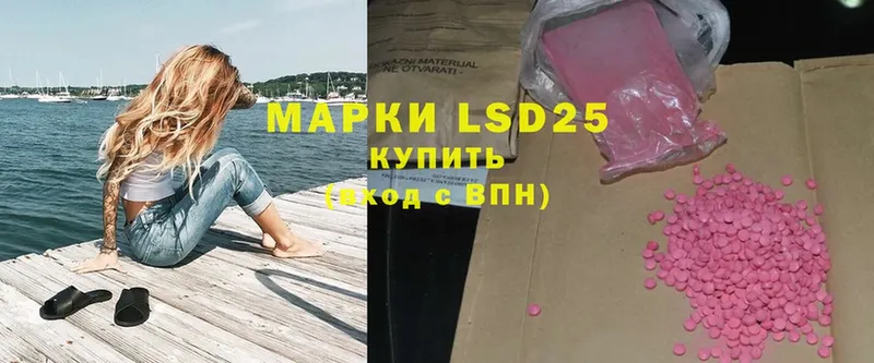 omg ссылки  Гудермес  LSD-25 экстази кислота 